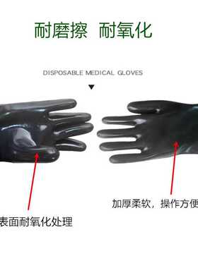 8N1.6耐酸碱耐高温代替8B1532/8N1532黑色工业手套箱长手套