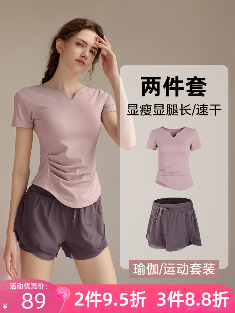 <!--运动套装女夏2024新款瑜伽服短袖紧身晨跑步速干时尚洋气健身上衣-->
