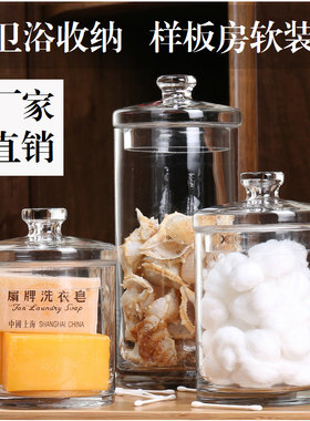 欧式透明玻璃罐子厨房玻璃储物罐
