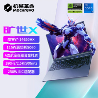 MECHREVO/机械革命 旷世 X酷睿i7HX5060独显电竞游戏本笔记本电脑