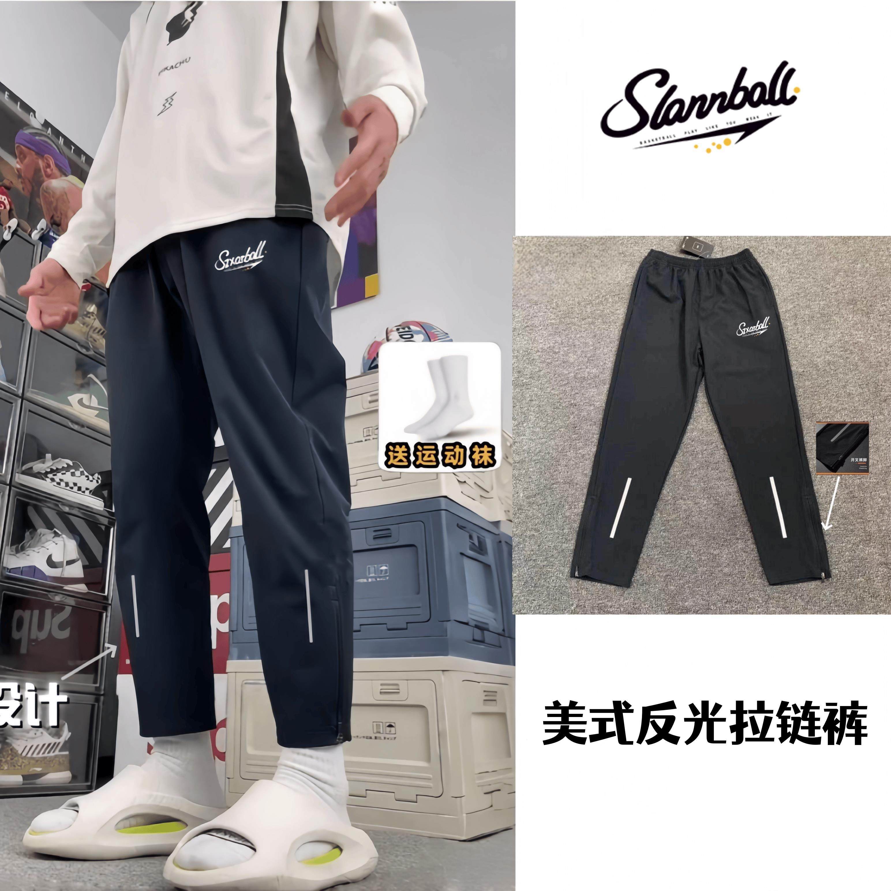 田径冰丝速干运动裤男体育生直筒训练裤宽松反光跑步双侧半拉链裤,男装,卫裤,淘宝优惠券,粉丝福利购,淘宝优惠卷