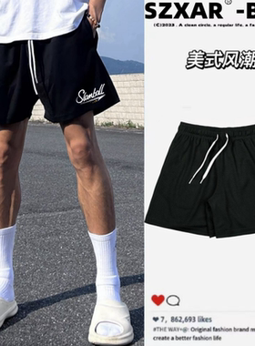 美式短裤男三分四分不过膝开叉运动篮球裤男速干跑步健身训练球裤