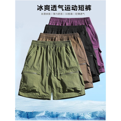 美式冰丝多口袋工装短裤夏季薄款