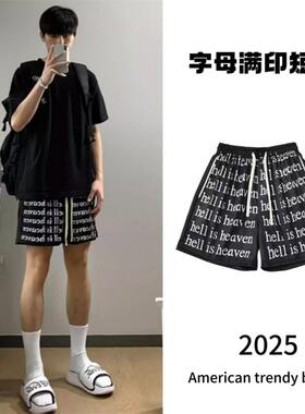 夏季美式短裤男黑色字母满印网眼篮球运动裤高街潮牌三四分休闲裤
