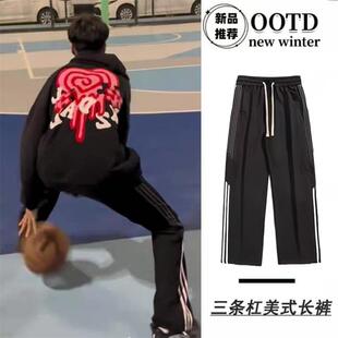 传奇商行legend休闲卫裤男潮牌2025三条杠条纹运动裤痞帅学生卫裤