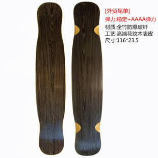 长滑板板面专业版大尺寸加宽竹木玻纤弹力长板板面枫木长板滑板面