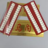 马内牌教堂教会喜庆门牌自粘布置装 饰十字架马年新年礼物2026新款