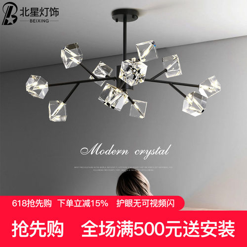 设计师灯具客厅吊灯轻奢北欧简约现代中古风水晶餐厅卧室分子主灯