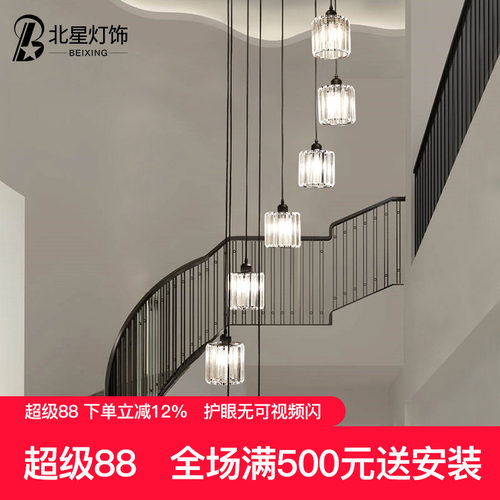 楼梯灯别墅餐厅楼梯灯