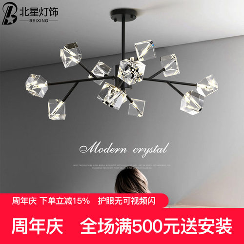 设计师灯具客厅吊灯轻奢北欧简约现代中古风水晶餐厅卧室分子主灯
