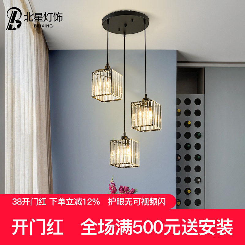 后现代简约三头水晶餐厅灯创意工业风书房衣帽间吧台阳台过道吊灯