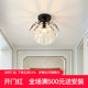 过道灯入户灯玄关灯走廊灯家用现代简约书房灯阳台水晶吸顶灯