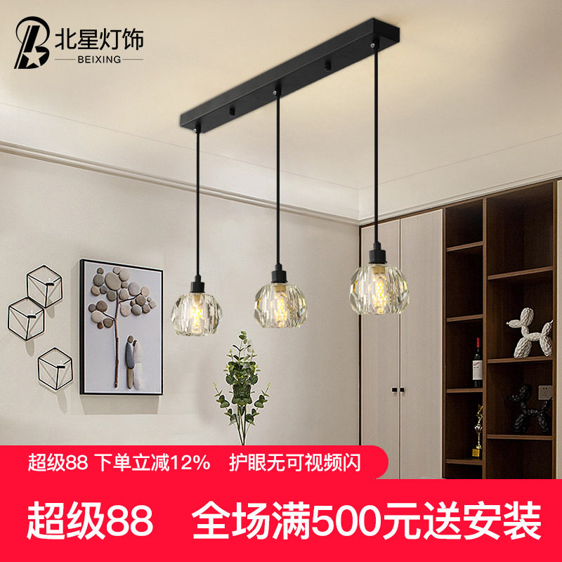 北欧轻奢水晶小吊灯餐厅三头分子灯具简约吧台饭厅灯led长条灯
