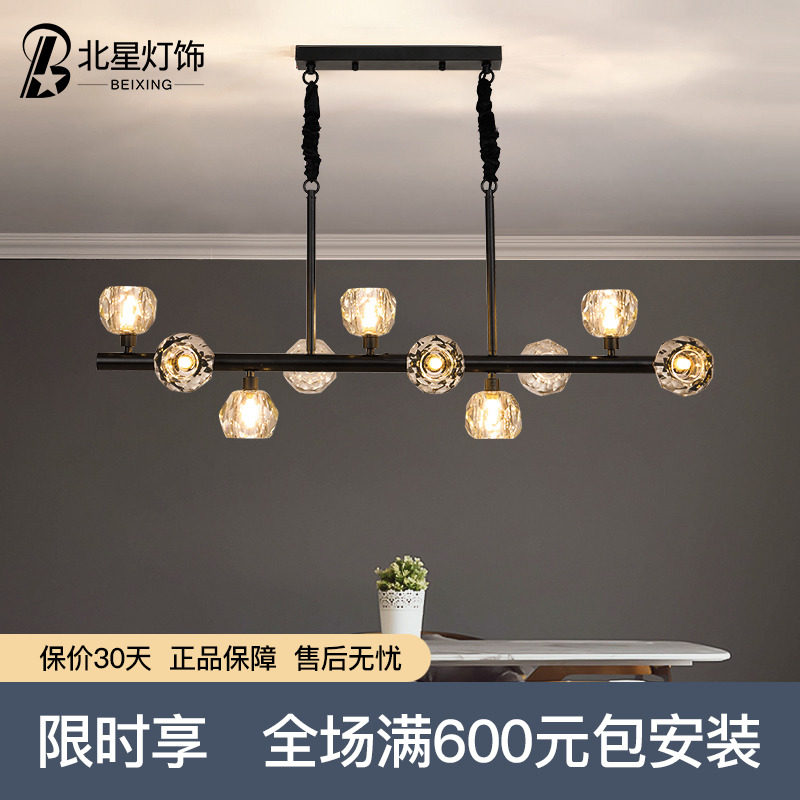 輕奢吊燈餐廳后現代燈具餐桌吧臺