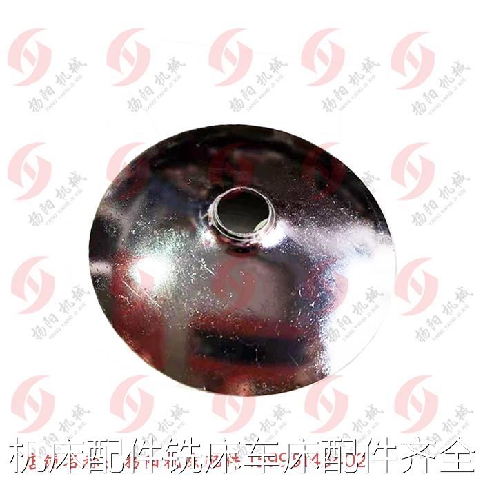 云南/宝鸡 CY6140/CS/6150 十盖字槽盖6012 快移手柄 防尘/铁皮盖