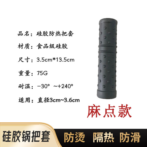 硅胶锅把套厨房小工具防烫锅柄套