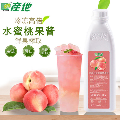 高倍水蜜桃汁奶茶原料产地冷冻