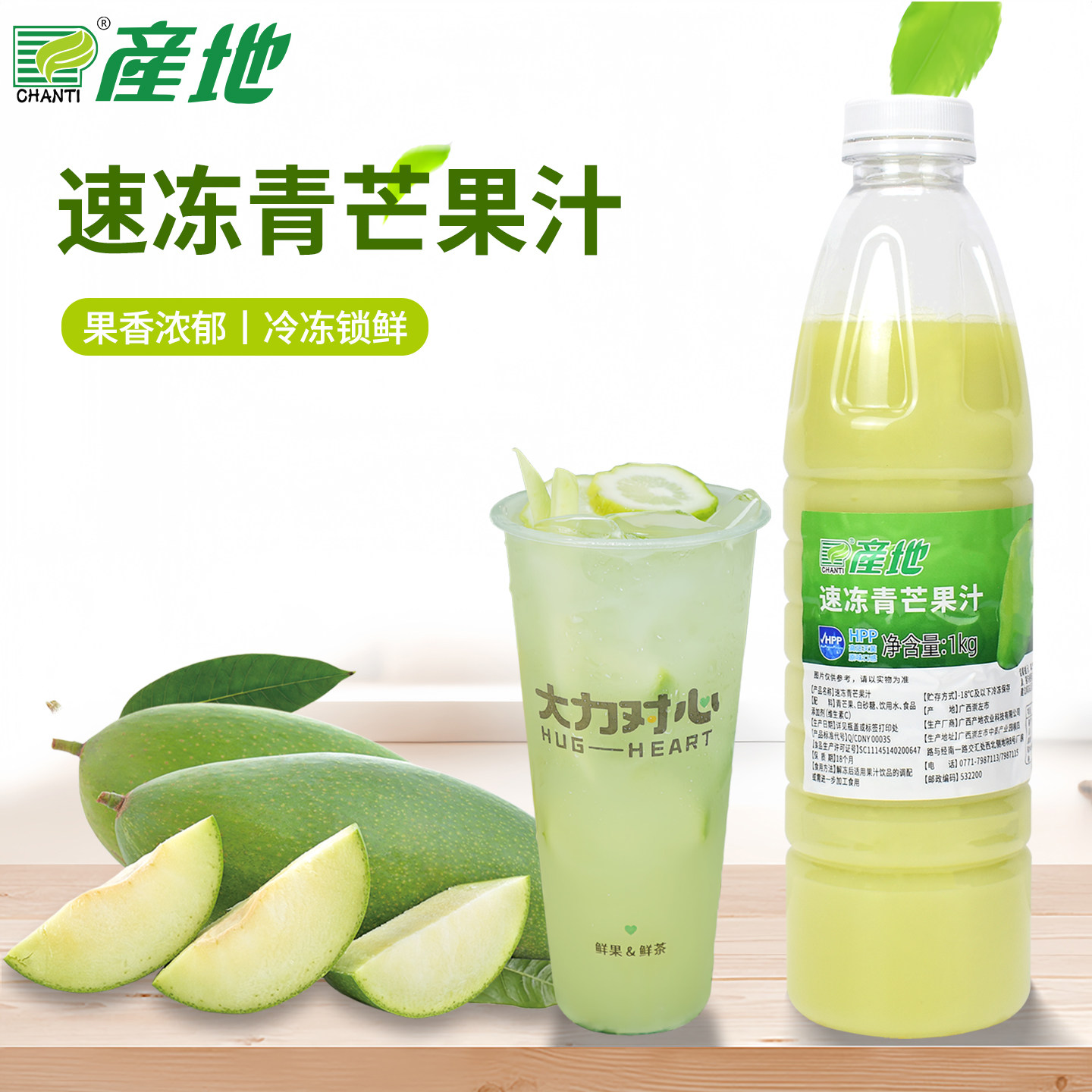 水果茶芒果汁饮品产地