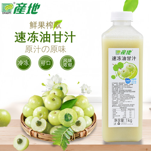 冷冻原汁产地奶茶原料