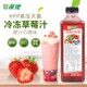 产地HPP冷冻草莓果汁鲜榨草莓汁果酱950ml奶茶店饮品店原料