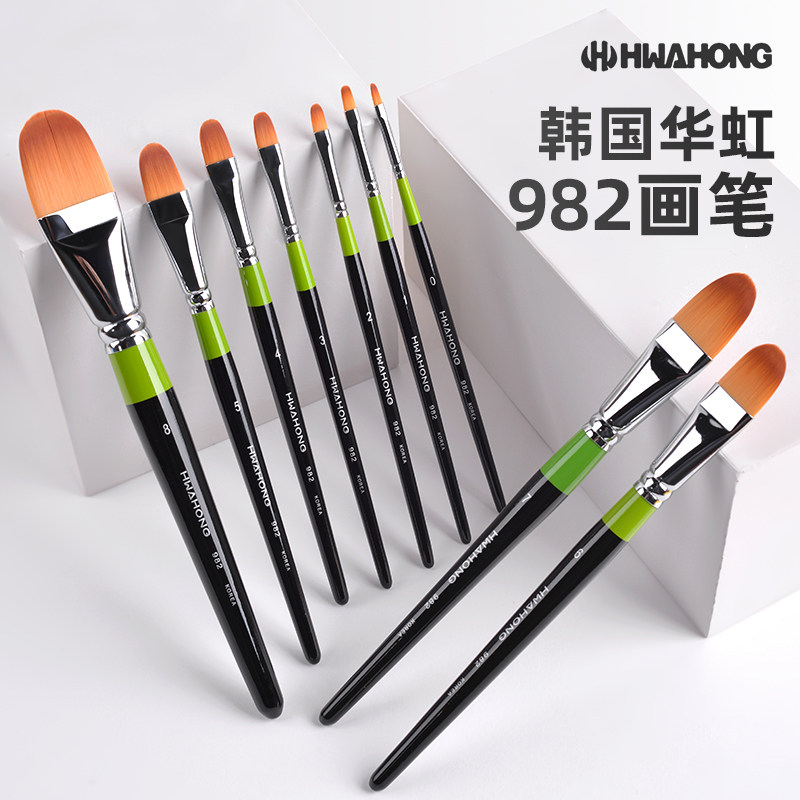 hwahong华虹982化妆刷遮瑕笔刷眼影36号油丙烯画笔美甲笔水粉底美妆笔03美术绘立构图案笔猫舌水彩笔单支套装,文具电教/文化用品/商务用品,水粉/水彩/油画专用笔,淘宝优惠券,粉丝福利购,淘宝优惠卷