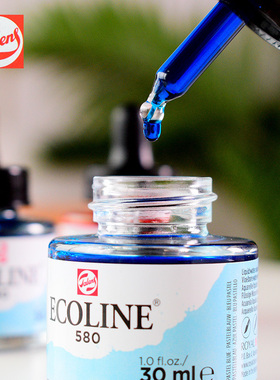 荷兰泰伦斯伊考伦Ecoline透明水彩墨水液体水彩透明彩色墨水液体水彩颜料 滴管彩墨水钢笔用墨水颜料