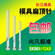 模具扁顶针skd61氮化SF12AD国内A型销方扁条表面硬台标头出口