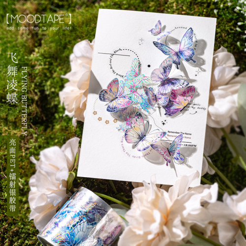 moodtape 咕卡蝴蝶飞舞凌蝶pet镭射银长循环mood胶带手帐diy素材