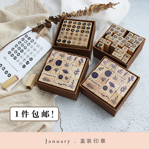 汉字印章素材模板 汉字印章图片下载 小麦优选