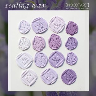 moodtape复古鸢尾花封印信异形双层火漆章mood手帐印章