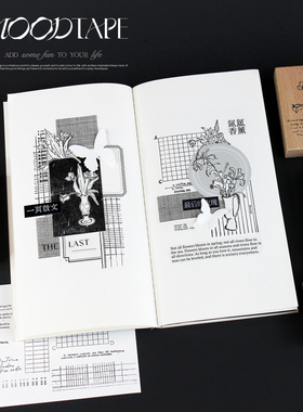 moodtape白昼灵感花瓶花朵原创木质印章橡胶皮章文具mood可爱手帐