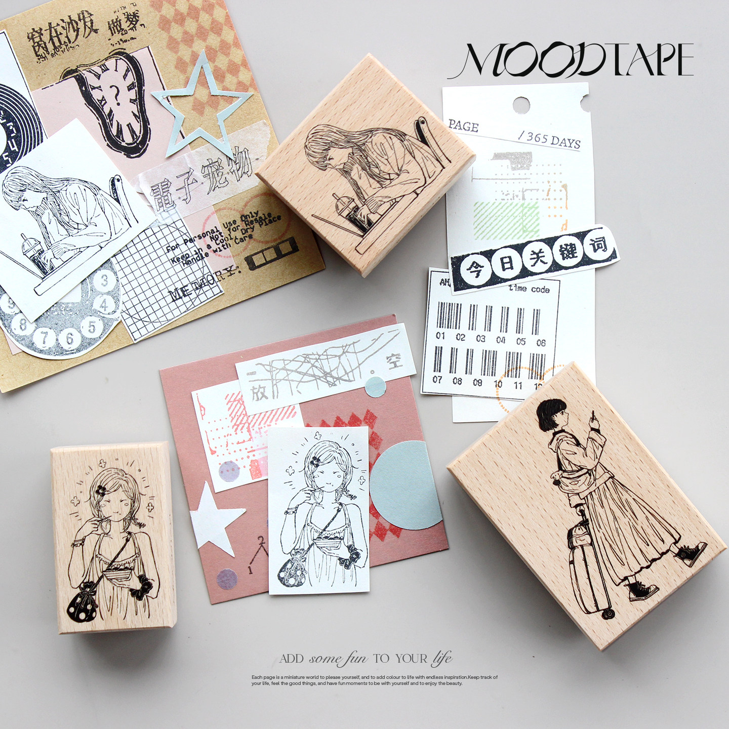 moodtape.美味旅行工作可爱人物女孩树脂印章手帐拼贴mood文具