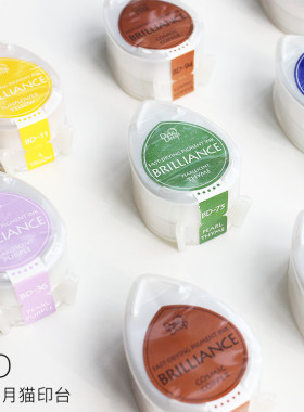 日本Tsukineko月猫BD系列珠光印泥印台BRILLIANCE 水滴印台