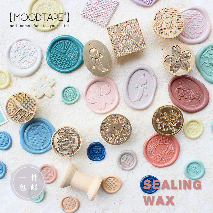 moodtape.创意复古火漆章封印信和风几何章头mood原创火漆印章