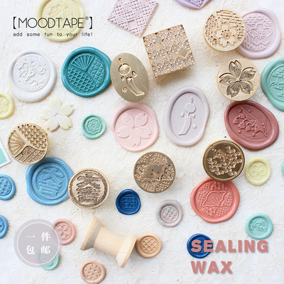 moodtape.创意复古火漆章封印信和风几何章头mood原创火漆印章