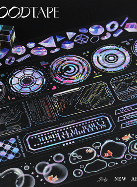 moodtape基础赛博雷达几何泡泡手帐胶带pet虹光咕卡文具装饰mood