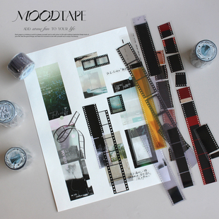 moodtape.胶片记录原创背景手帐胶带咕卡贴纸文具mood和纸胶带