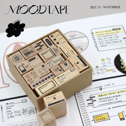 moodtape小小日常方盒装木质印章套装汉字学生简约复古diy手帐素 - 封面