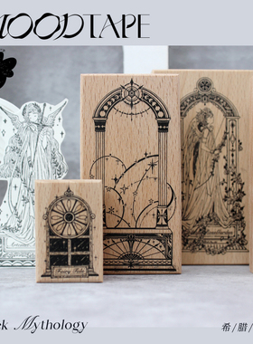 moodtape人物音乐翅膀复古树脂木质印章手帐素材mood手帐装饰diy