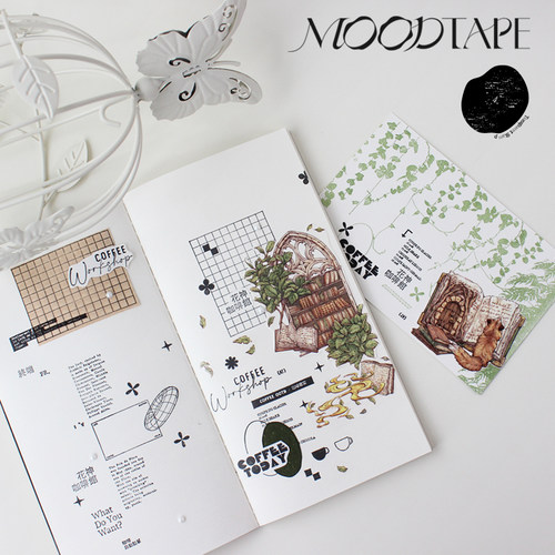 moodtape花神咖啡馆藤蔓素材手账橡胶皮章透明mood手帐印章
