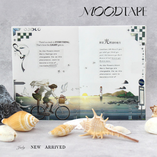 moodtape沿海公路出口童话手帐胶带pet虹光咕卡文具装饰mood贴纸