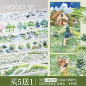 moodtape原创设计手帐胶带咕卡云朵森林造景基础百搭文具贴纸mood