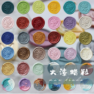 moodtape. 火漆印章彩色混装蜡烛颗粒mood手账火漆封信火漆蜡颗粒