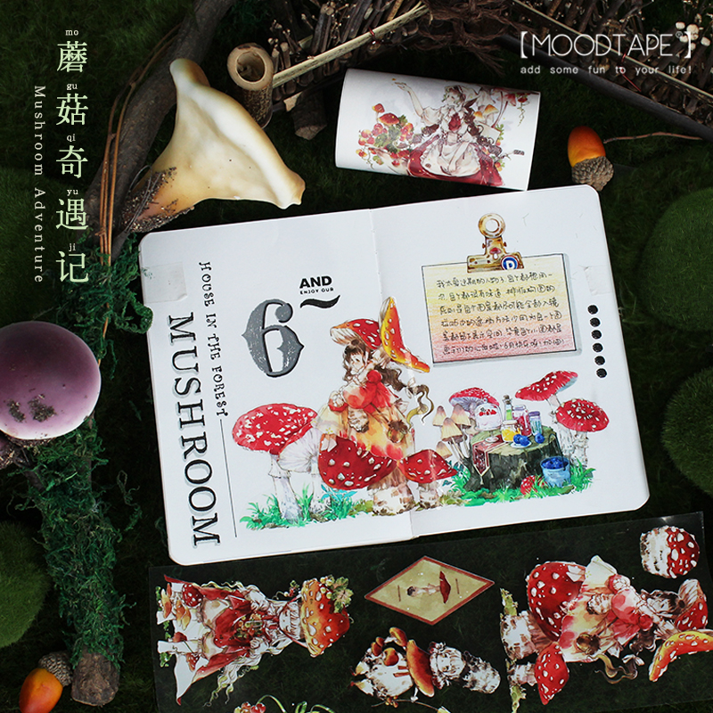 moodtape人物蘑菇奇遇记pet和纸特油长循环mood胶带手帐diy素材