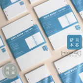 moodtape.活页本芯复古手账本记事旅行笔记本替芯mood手帐2件 包邮