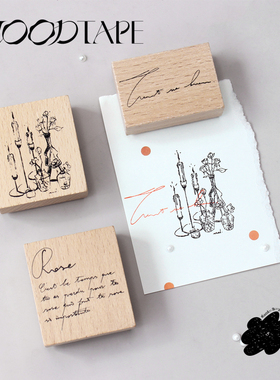 moodtape.原创手帐木质印章橡胶皮章蜡烛花朵文字文具mood手帐