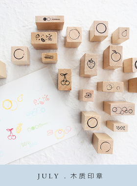 moodtape和纸胶带.小木质橡胶印章2 mood胶带木质印章diy手工手帐