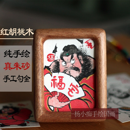 纯手绘钟馗画像红胡桃木实木朱砂