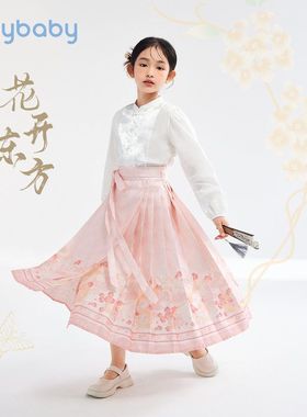 女童红色马面裙秋季儿童中式半身裙秋装大童演出汉服宝宝唐装秋款