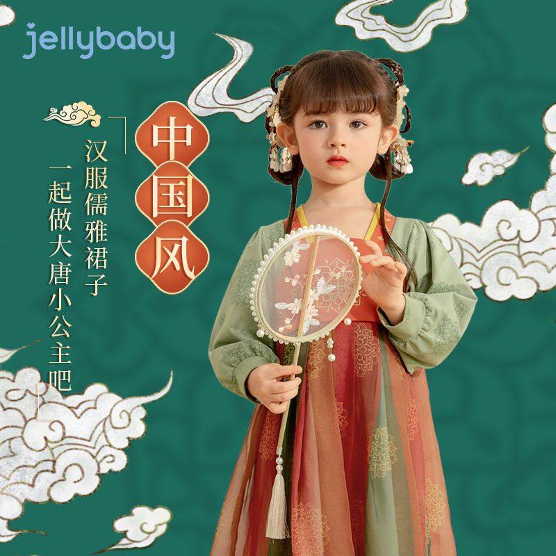 汉服女童秋款3岁儿童古装秋装小童秋季古典连衣裙2女宝宝唐装春秋,童装/婴儿装/亲子装,唐装,淘宝优惠券,粉丝福利购,淘宝优惠卷